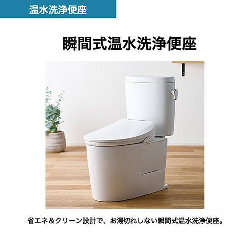 設置】ハイアール(Haier) JB-SS51A-C アイボリー 瞬間式 温水洗浄便座 