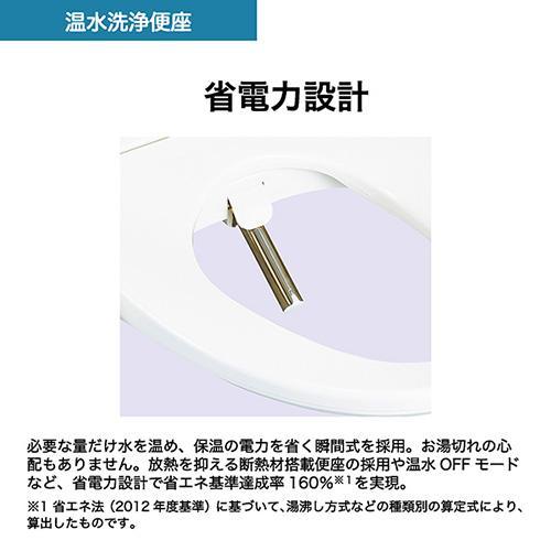 設置】ハイアール(Haier) JB-SS51A-C アイボリー 瞬間式 温水洗浄便座 