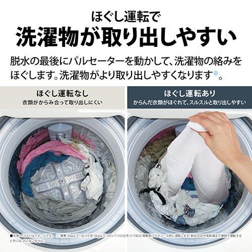 設置】シャープ(SHARP) ES-SV8K-W ホワイト系 穴なし槽 全自動洗濯機
