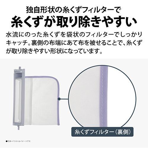 設置】シャープ(SHARP) ES-SV8K-W ホワイト系 穴なし槽 全自動洗濯機