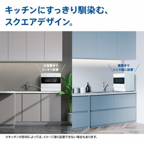 【設置】アクア(AQUA) ADW-L4A-W ホワイト 食器洗い乾燥機 |  | 11