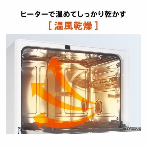 【設置】アクア(AQUA) ADW-L4A-W ホワイト 食器洗い乾燥機 |  | 03