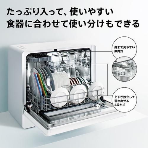【設置】アクア(AQUA) ADW-L4A-W ホワイト 食器洗い乾燥機 |  | 06