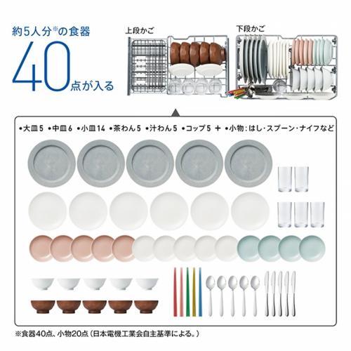 【設置】アクア(AQUA) ADW-L4A-W ホワイト 食器洗い乾燥機 |  | 07