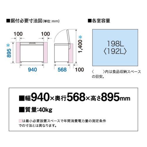 【設置】アクア(AQUA) AQF-F20CR-DS ダークシルバー ファン式冷凍庫 198Lの画像
