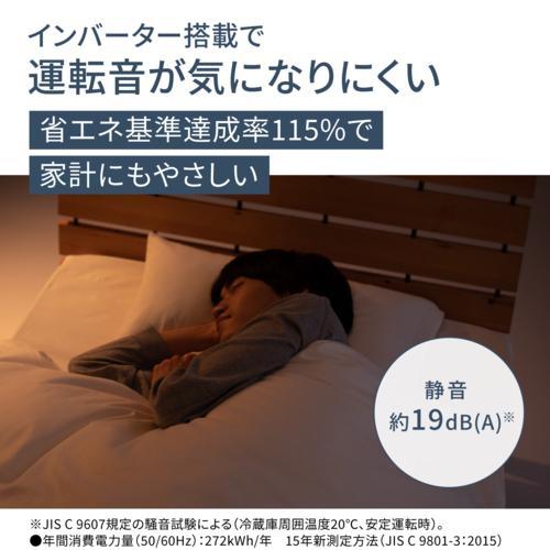 設置】パナソニック(Panasonic) NR-B18C3-K マットブラック パーソナル