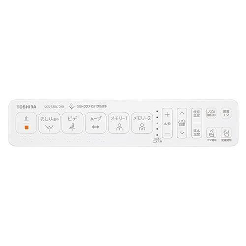 【設置】東芝(TOSHIBA) SCS-SRA7020-N パステルアイボリー 瞬間式温水洗浄便座 |  | 03