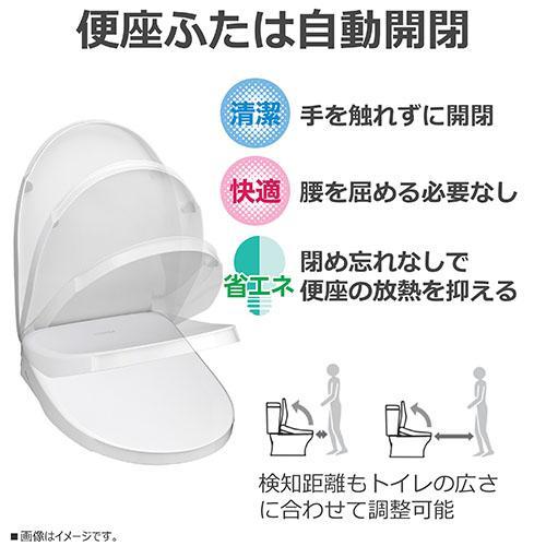 【設置】東芝(TOSHIBA) SCS-SRA7020-N パステルアイボリー 瞬間式温水洗浄便座 |  | 09