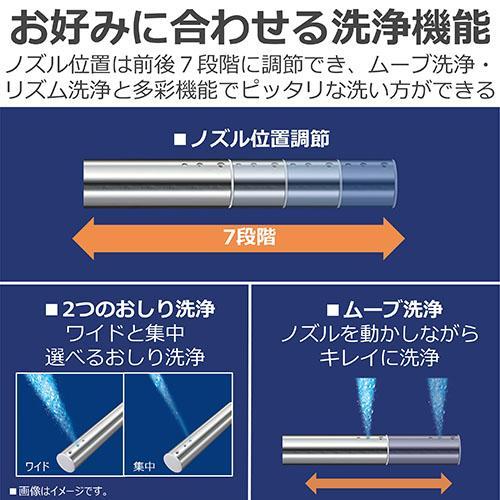 【設置】東芝(TOSHIBA) SCS-SRU7020-N パステルアイボリー 瞬間式温水洗浄便座 |  | 07
