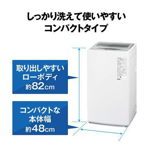 【設置】アクア(AQUA) AQW-S5A-W ホワイト 全自動洗濯機 上開き 洗濯5kg |  | 04