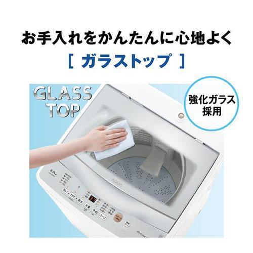 【設置】アクア(AQUA) AQW-S5A-W ホワイト 全自動洗濯機 上開き 洗濯5kg |  | 06