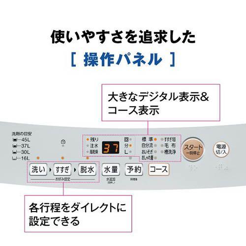 【設置】アクア(AQUA) AQW-S5A-W ホワイト 全自動洗濯機 上開き 洗濯5kg |  | 07