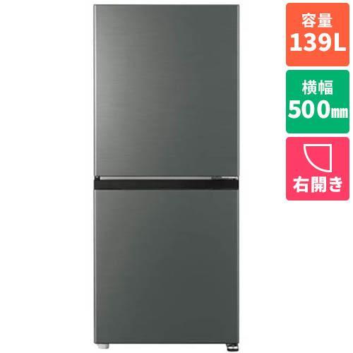 【設置】アクア(AQUA) AQR-14A-DS ダークグレーシルバー SIMPLE＋series 2ドア冷蔵庫 右開き 139L 幅500mm | 