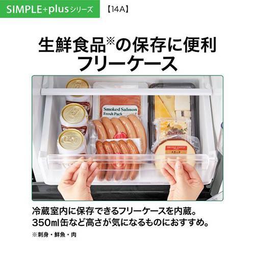 【設置】アクア(AQUA) AQR-14A-DS ダークグレーシルバー SIMPLE＋series 2ドア冷蔵庫 右開き 139L 幅500mm |  | 01