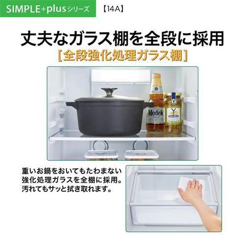 【設置】アクア(AQUA) AQR-14A-DS ダークグレーシルバー SIMPLE＋series 2ドア冷蔵庫 右開き 139L 幅500mm |  | 02