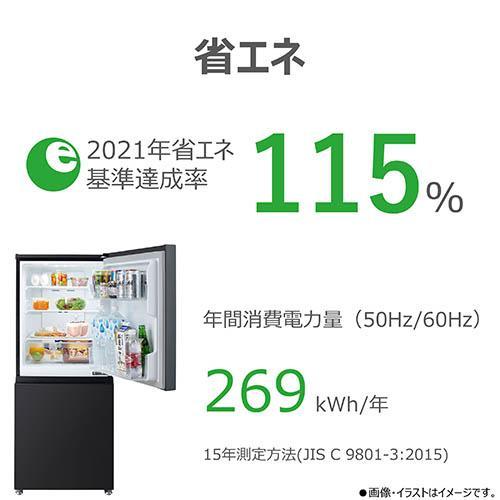 設置】東芝(TOSHIBA) GR-Y16BP-KT エクリュブラック BPシリーズ 2ドア