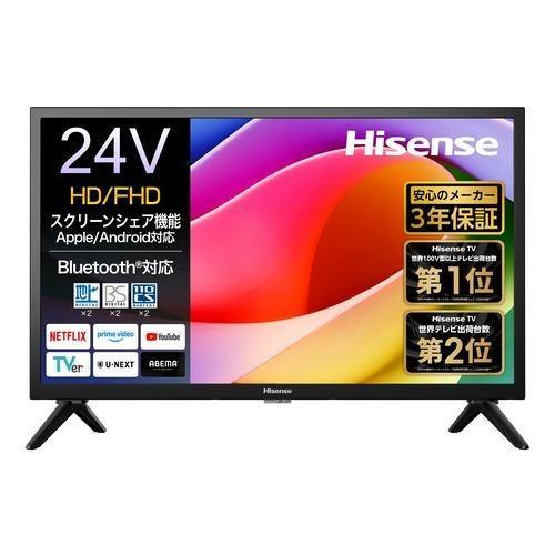 ハイビジョン液晶テレビ 24V型 2021年製 24V型 地上デジタルフルハイビジョン録画対応液晶テレビ(AT-24L01SR