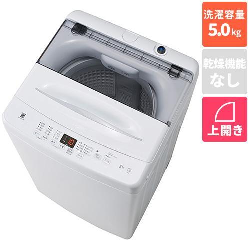 【設置】ハイアール(Haier) JW-U50C-W ホワイト 全自動洗濯機 上開き 洗濯5kg | 