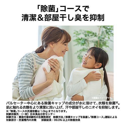 【設置】ハイアール(Haier) JW-U50C-W ホワイト 全自動洗濯機 上開き 洗濯5kg |  | 02