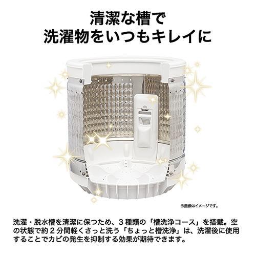 【設置】ハイアール(Haier) JW-U50C-W ホワイト 全自動洗濯機 上開き 洗濯5kg |  | 05