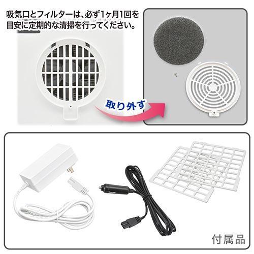 【設置】オーム電機(OHM) COK-R136-W 電子式保冷保温ボックス 13リットル |  | 02