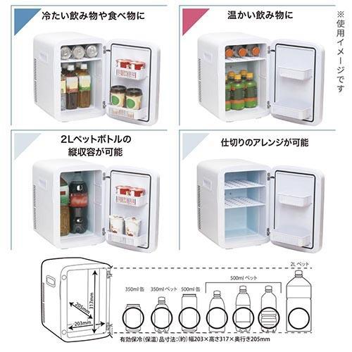 【設置】オーム電機(OHM) COK-R136-W 電子式保冷保温ボックス 13リットル |  | 03