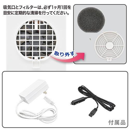 【設置】オーム電機(OHM) COK-R084M-H 電子式保冷保温ボックス 8リットル |  | 02