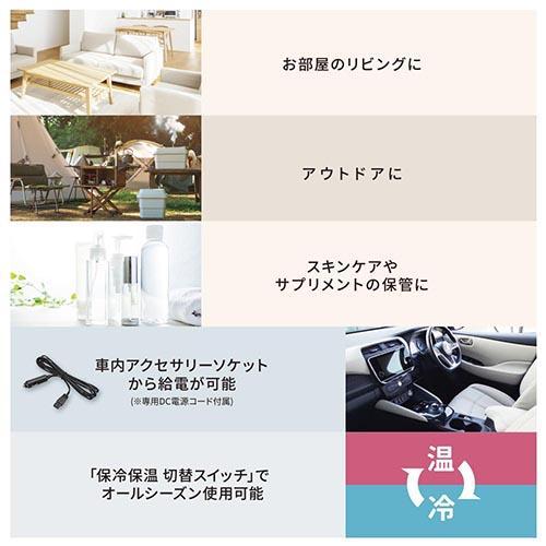 【設置】オーム電機(OHM) COK-R084M-H 電子式保冷保温ボックス 8リットル |  | 04