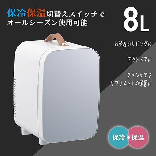 【設置】オーム電機(OHM) COK-R084M-H 電子式保冷保温ボックス 8リットル |  | 05