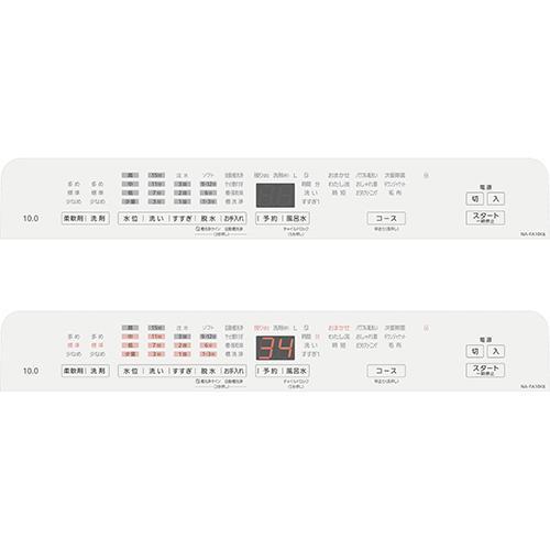 【設置】パナソニック(Panasonic) NA-FA10K6-W ホワイト 全自動洗濯機 洗濯10kg |  | 16