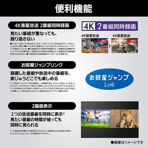 【設置】【長期5年保証付】パナソニック(Panasonic) TV-55W93C 55V型 4K miniLED液晶テレビ VIERA ビエラ Fire TV |  | 12