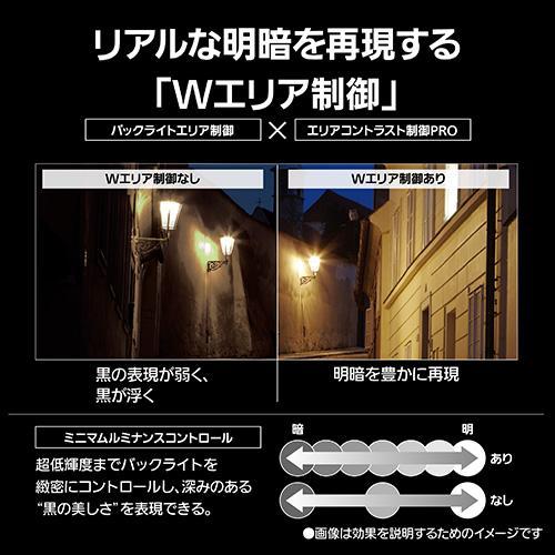 【設置】【長期5年保証付】パナソニック(Panasonic) TV-55W93C 55V型 4K miniLED液晶テレビ VIERA ビエラ Fire TV |  | 04