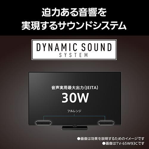 【設置】【長期5年保証付】パナソニック(Panasonic) TV-55W93C 55V型 4K miniLED液晶テレビ VIERA ビエラ Fire TV |  | 05