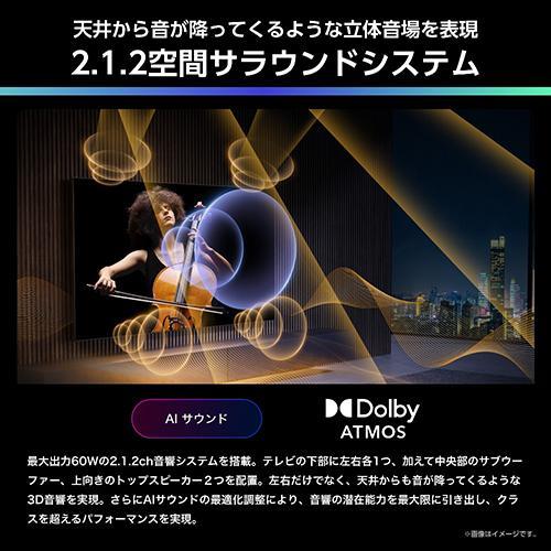 【設置】ハイセンス(Hisense) 50U88R 50V型 4K MiniLED 液晶テレビ |  | 13