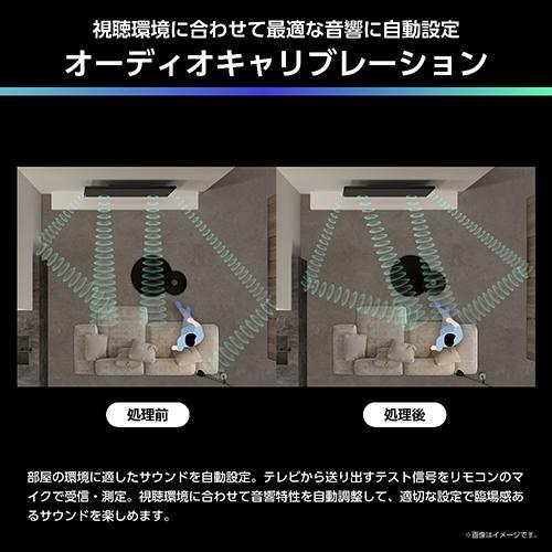 【設置】ハイセンス(Hisense) 50U88R 50V型 4K MiniLED 液晶テレビ |  | 14