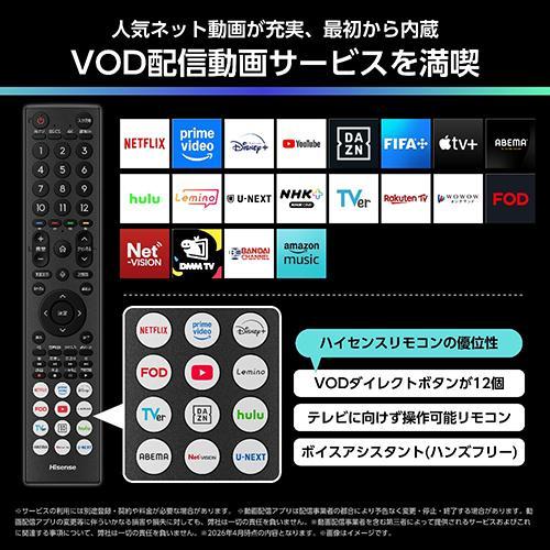 【設置】ハイセンス(Hisense) 50U88R 50V型 4K MiniLED 液晶テレビ |  | 15