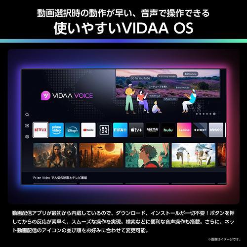 【設置】ハイセンス(Hisense) 50U88R 50V型 4K MiniLED 液晶テレビ |  | 16