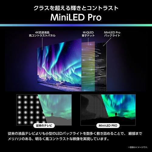 【設置】ハイセンス(Hisense) 50U88R 50V型 4K MiniLED 液晶テレビ |  | 04