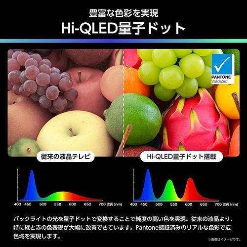 【設置】ハイセンス(Hisense) 50U88R 50V型 4K MiniLED 液晶テレビ |  | 05