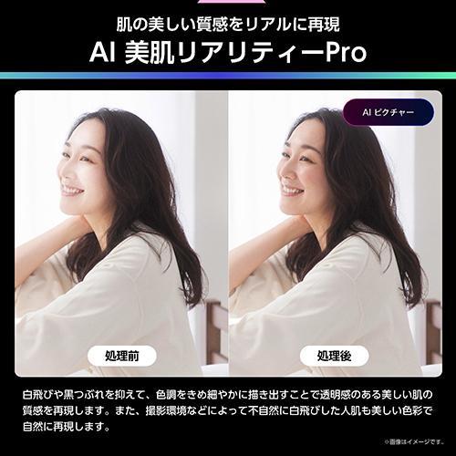 【設置】ハイセンス(Hisense) 50U88R 50V型 4K MiniLED 液晶テレビ |  | 09