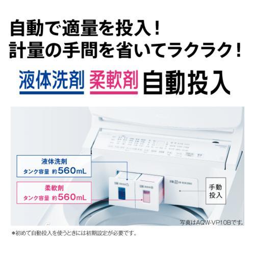 【設置】アクア(AQUA) AQW-VP8B W ホワイト 全自動洗濯機 洗濯8kg |  | 08
