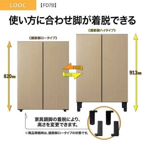 【設置】アクア(AQUA) AQR-FD7B C グレージュウッド 家具冷蔵庫 LOOC ルーク 72L 幅600mm |  | 14