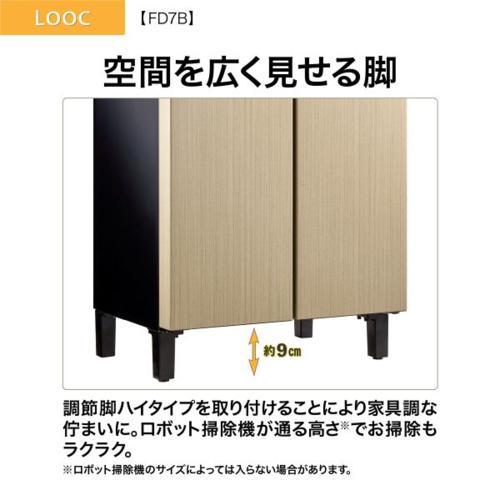 【設置】アクア(AQUA) AQR-FD7B C グレージュウッド 家具冷蔵庫 LOOC ルーク 72L 幅600mm |  | 07