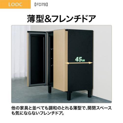 【設置】アクア(AQUA) AQR-FD7B C グレージュウッド 家具冷蔵庫 LOOC ルーク 72L 幅600mm |  | 08