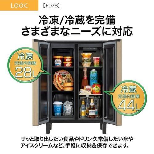 【設置】アクア(AQUA) AQR-FD7B C グレージュウッド 家具冷蔵庫 LOOC ルーク 72L 幅600mm |  | 09