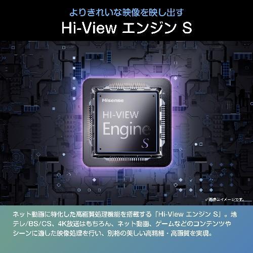【設置】ハイセンス(Hisense) 50YS6A 4K液晶テレビ 50V型 4Kチューナー内蔵 YS6Aシリーズ |  | 02