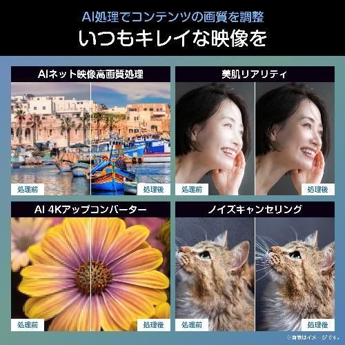 【設置】ハイセンス(Hisense) 50YS6A 4K液晶テレビ 50V型 4Kチューナー内蔵 YS6Aシリーズ |  | 03