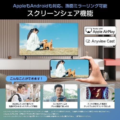 【設置】ハイセンス(Hisense) 50YS6A 4K液晶テレビ 50V型 4Kチューナー内蔵 YS6Aシリーズ |  | 05