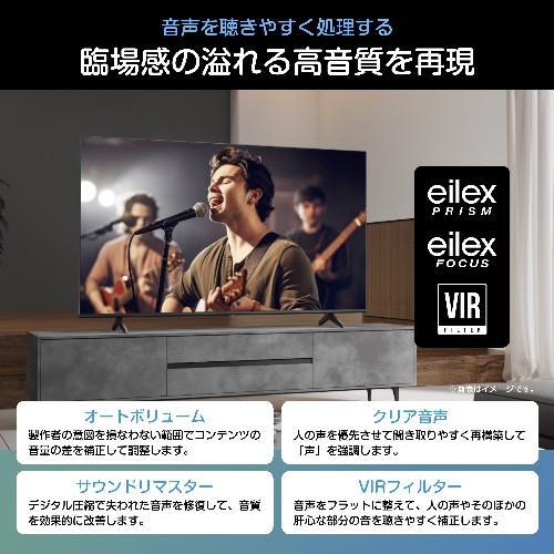 【設置】ハイセンス(Hisense) 50YS6A 4K液晶テレビ 50V型 4Kチューナー内蔵 YS6Aシリーズ |  | 08