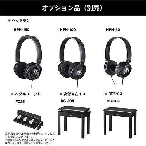 【設置】ヤマハ(YAMAHA) YDP-S36B ブラックウッド調 電子ピアノ ARIUS アリウス |  | 10